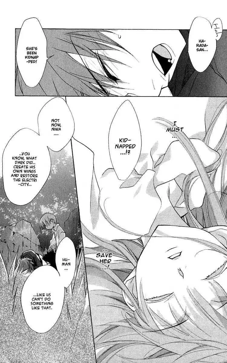 DN Angel Chapter 44 13